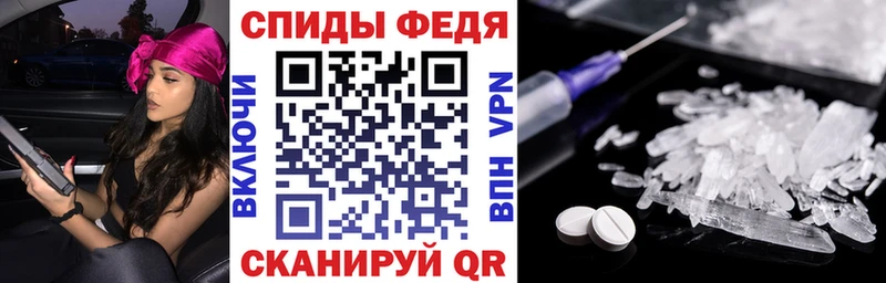 Амфетамин Premium  Соликамск 
