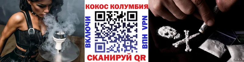 цены наркотик Соликамск Кокаин Эквадор
