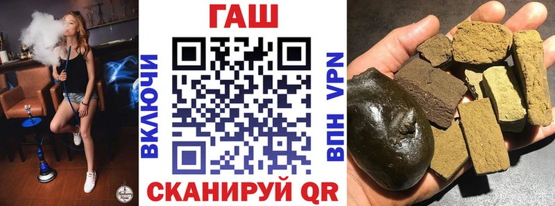 ГАШ VHQ  купить наркоту  Соликамск 