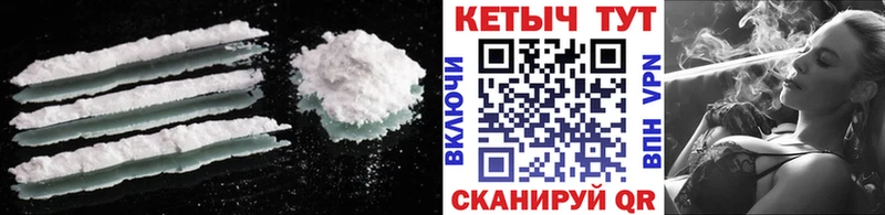 KRAKEN как войти  Соликамск  Кетамин VHQ 