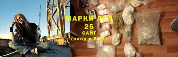 2c-b Аркадак