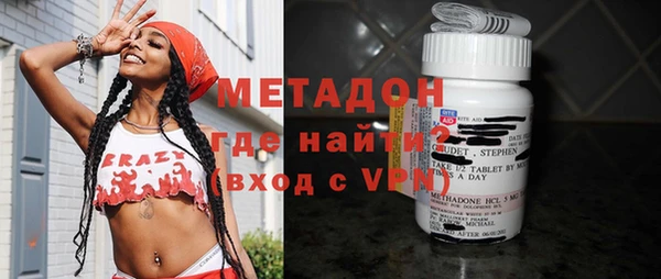 дурь Армянск