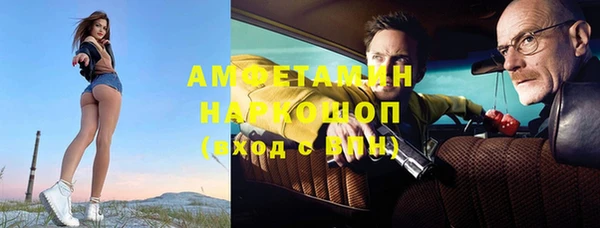 кокаин Арсеньев