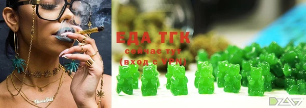 кокаин Арсеньев