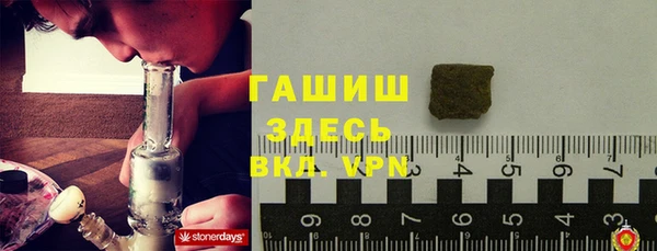 кокаин Арсеньев