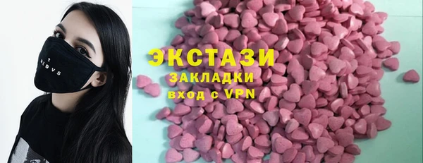 2c-b Аркадак