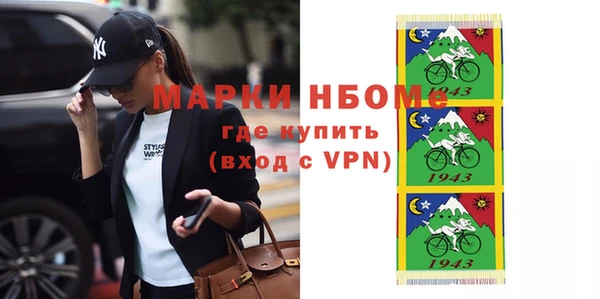 кокаин Арсеньев