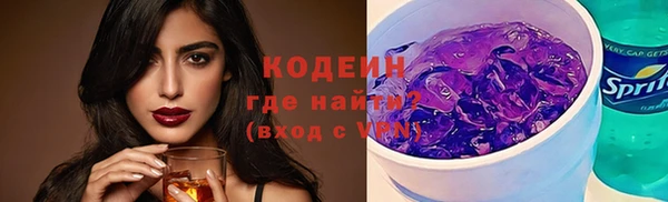 кокаин Арсеньев