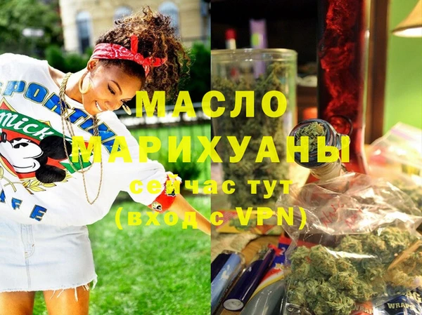 2c-b Аркадак