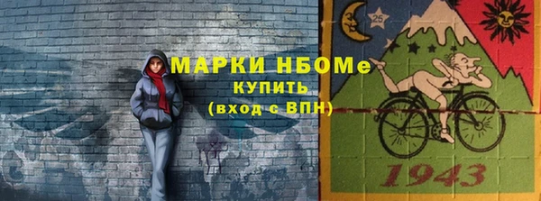 дурь Армянск
