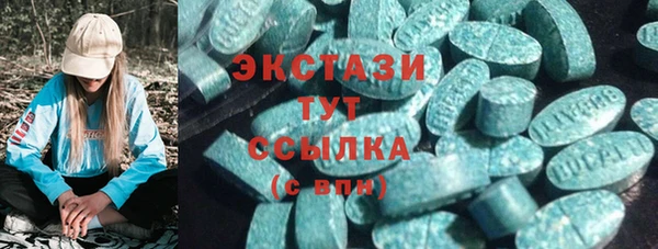 дурь Армянск