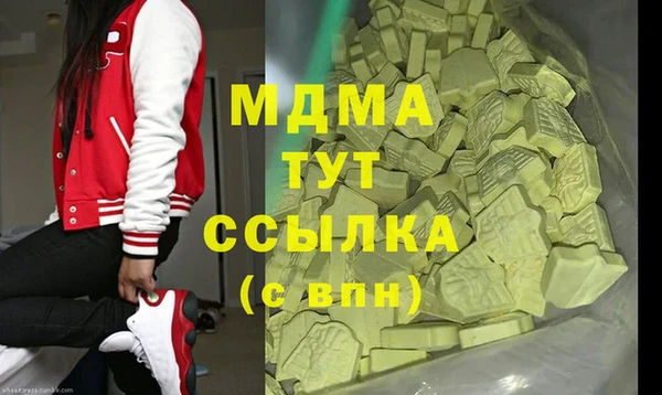 дурь Армянск