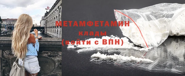 кокаин Арсеньев