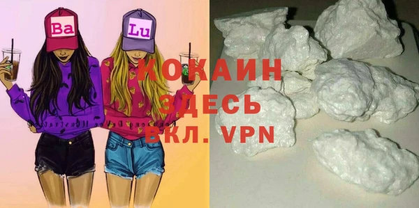 кокаин Арсеньев