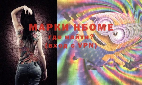 дурь Армянск