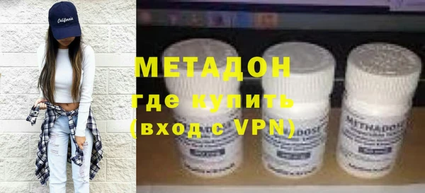 дурь Армянск
