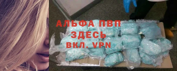 кокаин Арсеньев
