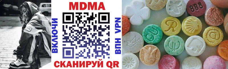 KRAKEN   Соликамск  МДМА кристаллы 