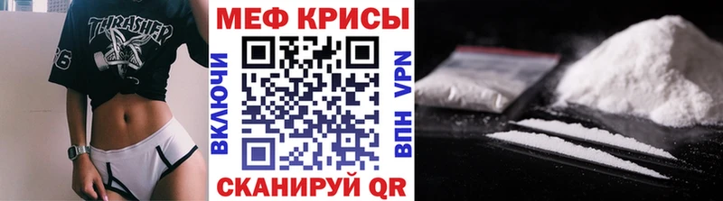 Мефедрон мяу мяу  Соликамск 