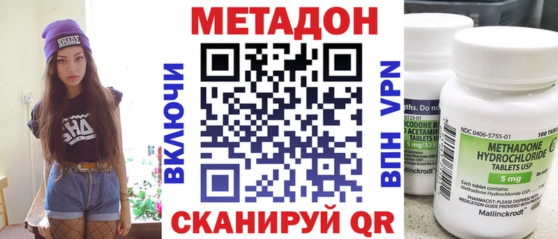 omg   как найти   Соликамск  Метадон VHQ 
