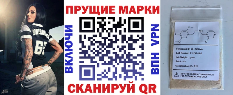 KRAKEN ссылка где продают наркотики Соликамск Марки 25I-NBOMe 1,8мг