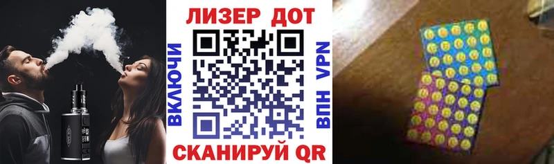 Марки N-bome 1,5мг Соликамск