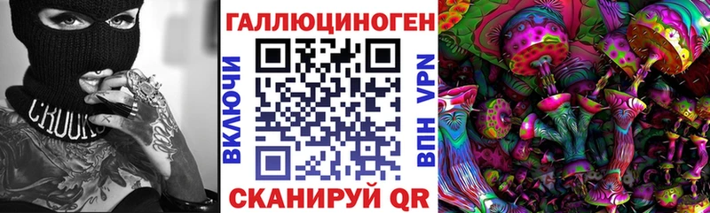 Галлюциногенные грибы ЛСД  kraken ССЫЛКА  Соликамск 